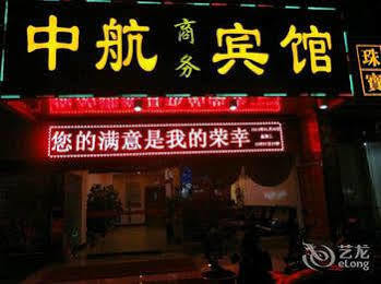 Beihai Aviation Business Hotel Zewnętrze zdjęcie
